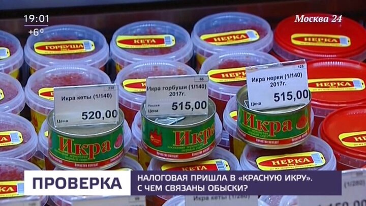 Магазин Красная Икра Москва Каталог Сегодня Магазин Красная Икра Москва Каталог Сегодня