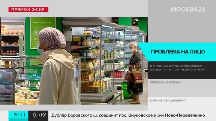 Москва Магазин Столичный Хлобыстова Закрывается