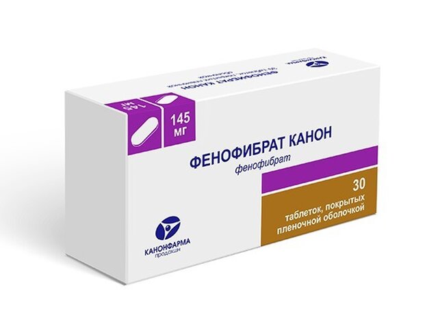 Фенофибрат Москва