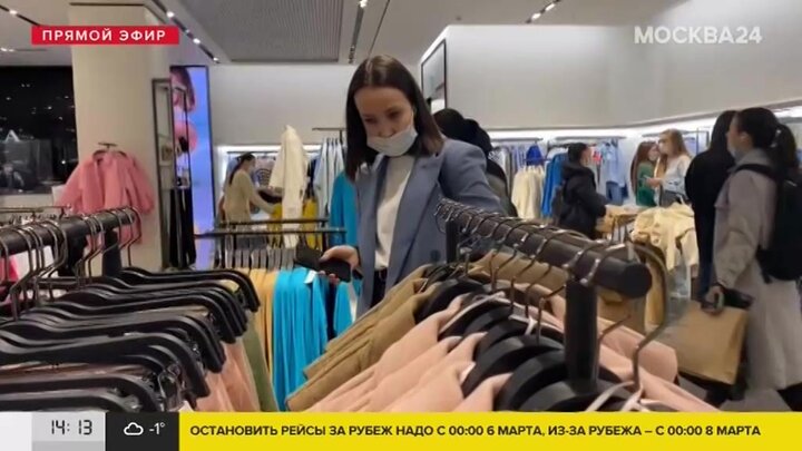 Магазины Зара Закрываются В России