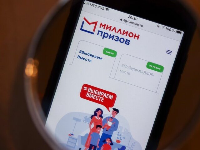 Партнеры Программы Миллион Призов Список Магазинов
