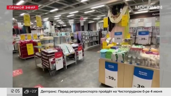 Магазин Вернул Больше