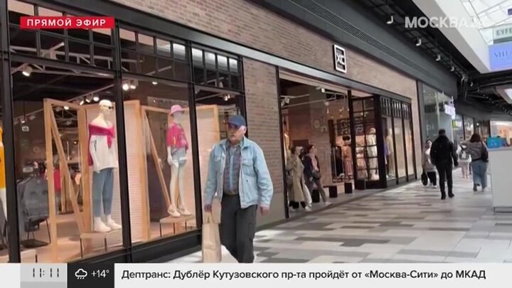Магазины Зара Закрываются В России