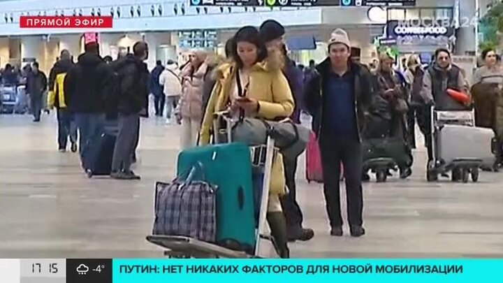 Натальная Карта Стран