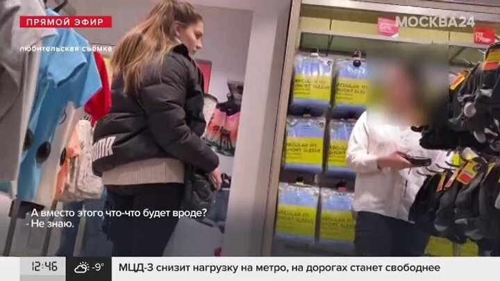 Закрыт Магазин Москва