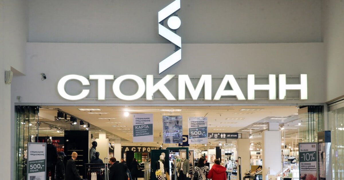 Терволина Магазины В Москве