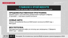 Выплаты По Осаго 2023 Году