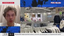 Большой Магазин Вайкики В Москве