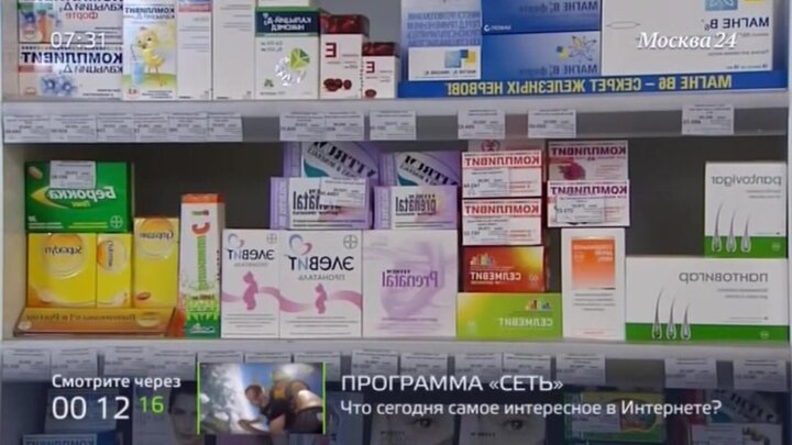 Где Купить Антибиотики Без Рецептов В Новосибирске