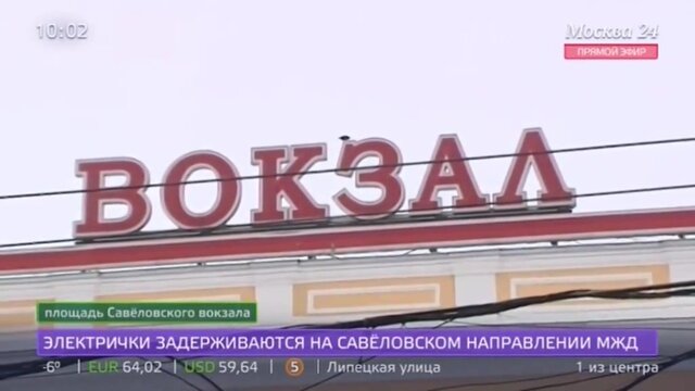 Проститутки Савеловский Вокзал