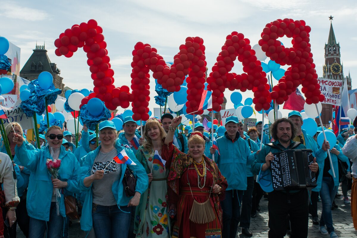 1 майские праздники фото