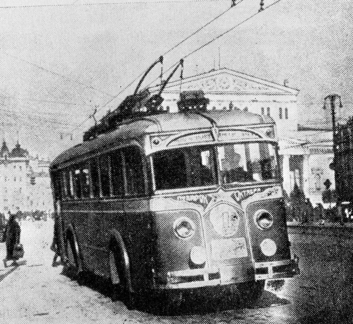 москва 1933 год