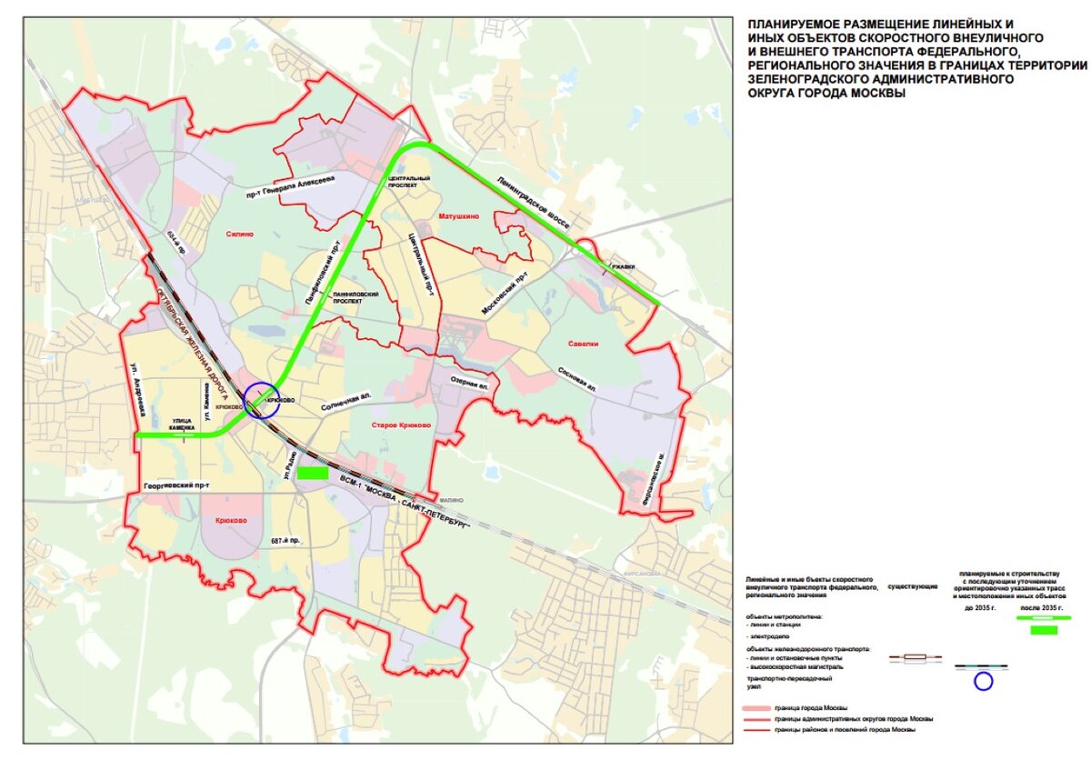 Зеленоград Фото 2025 Год