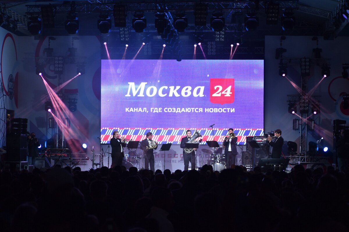 Телевидение москвы. Москва 24. Канал Москва 24. Московские Телеканалы. Москва 24 логотип.