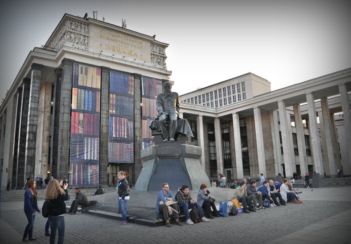 Фото Библиотек Москвы