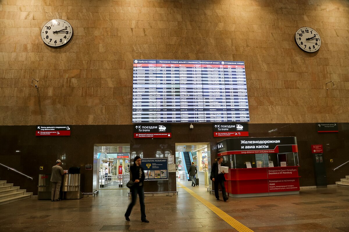 Казанский вокзал метро фото