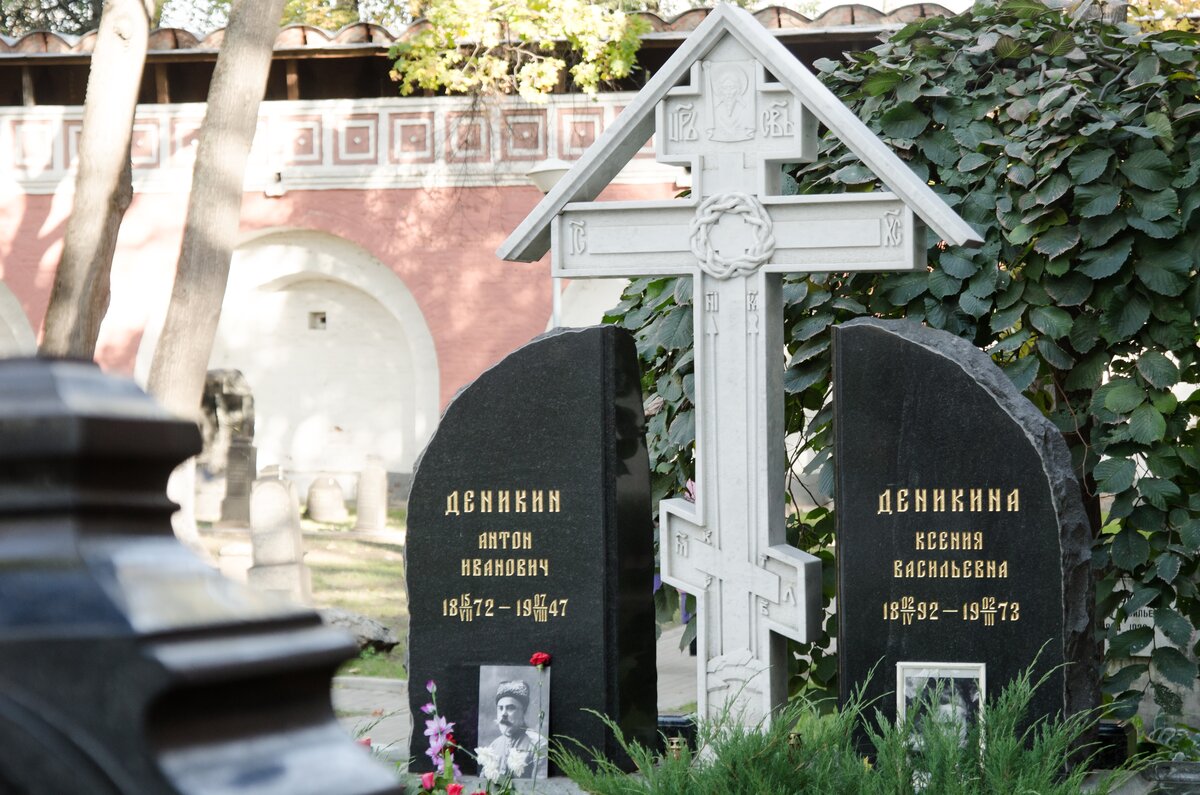 Могила салтычихи на донском кладбище фото