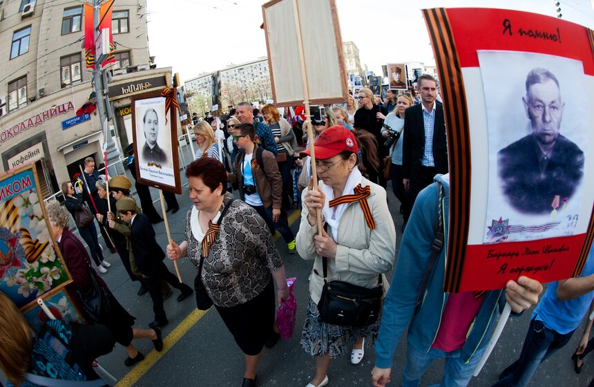 Митинг с бессмертным полком