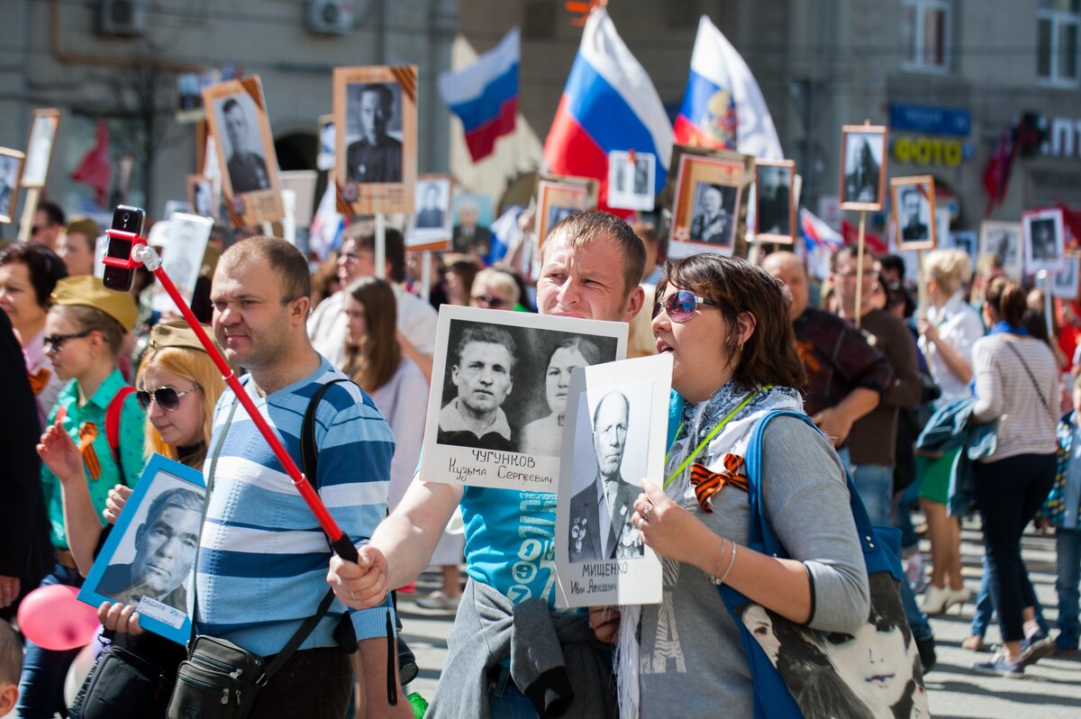 Митинг с бессмертным полком