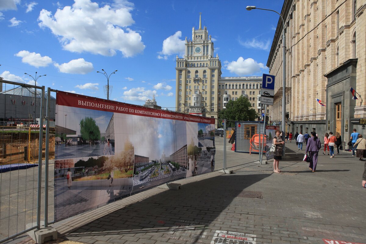 Триумфальная площадь москвы фото. Триумфальная площадь в Москве. Триумфальная площадь метро. Триумфальная площадь 1 Москомархитектура. Триумфальная площадь благоустройство.