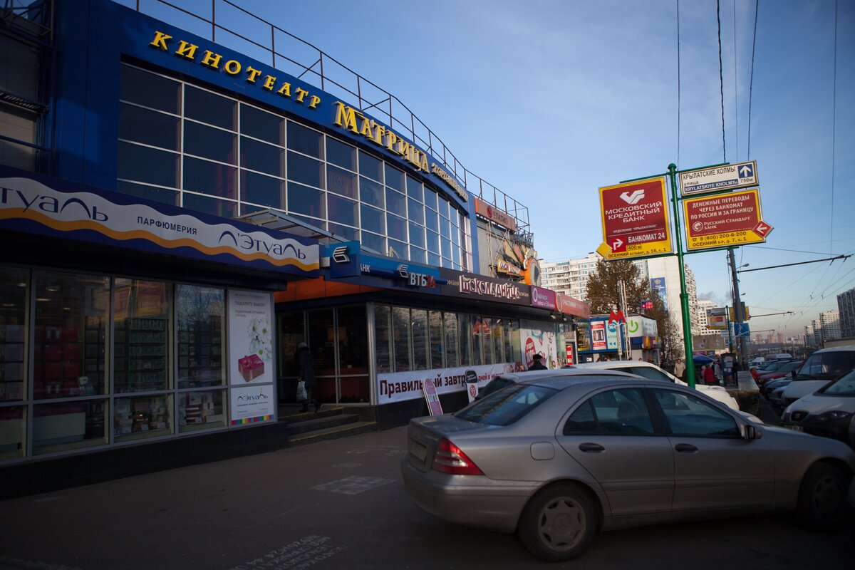 Почему в Москве закрывают кинотеатры – Москва 24, 13.11.2012