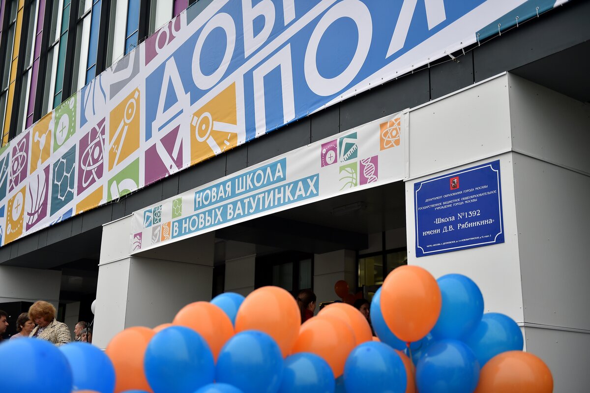 В Новых Ватутинках 1 сентября открылась школа – Москва 24, 01.09.2014