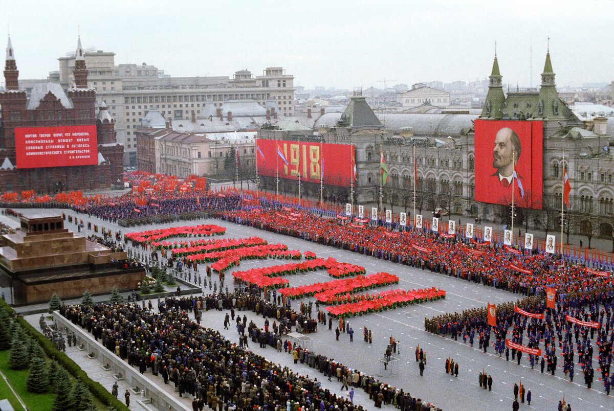 Комсомол фото ссср