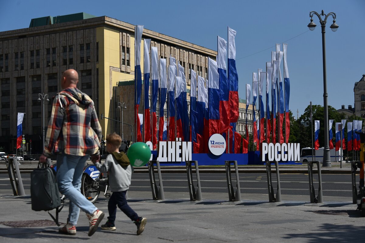 Москва на 12 июня