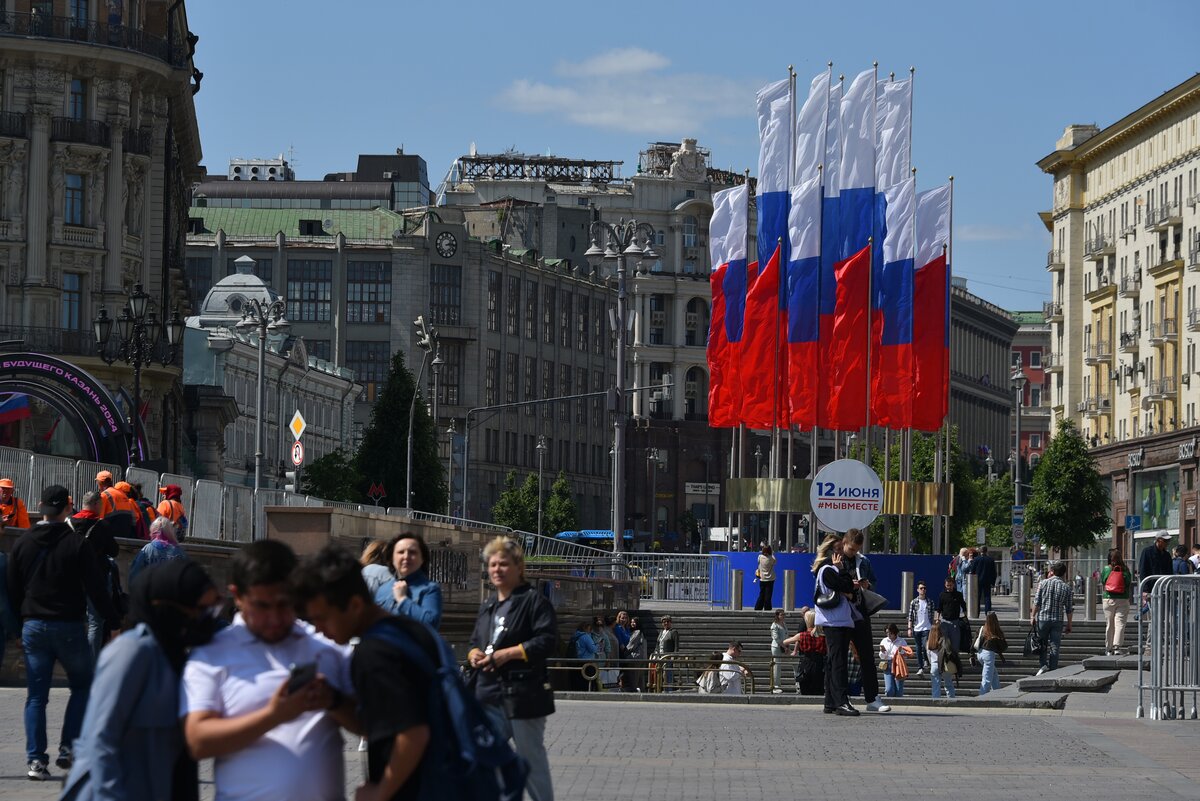 Фото День Московская