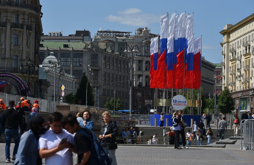 День москвы