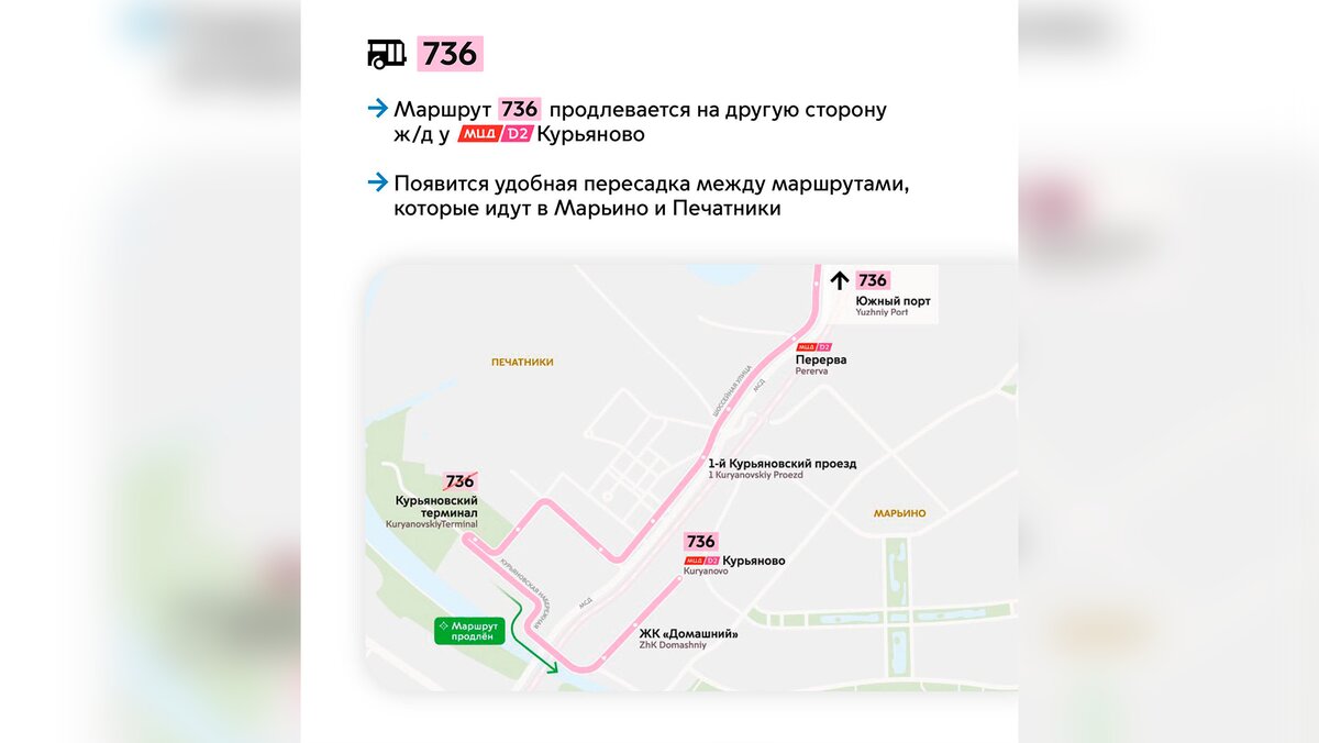 Работа в москве метрополитен вакансии сайт