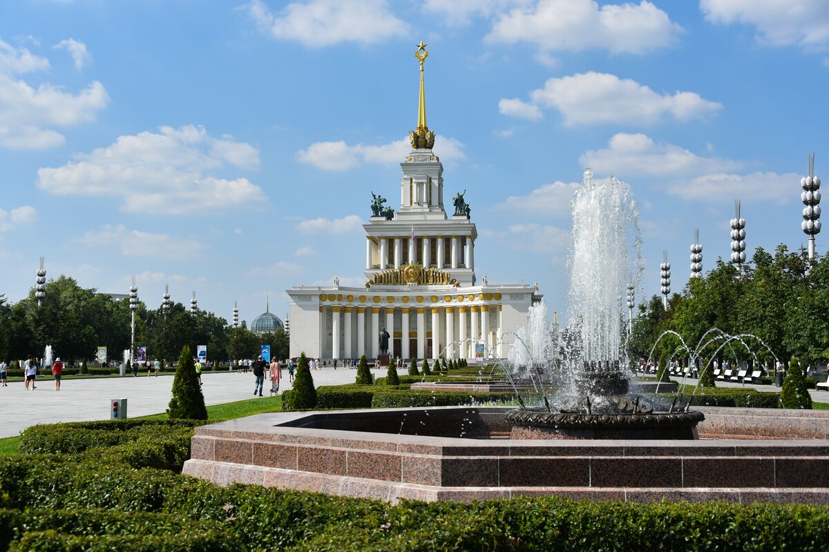 Вднх В Москве Цена