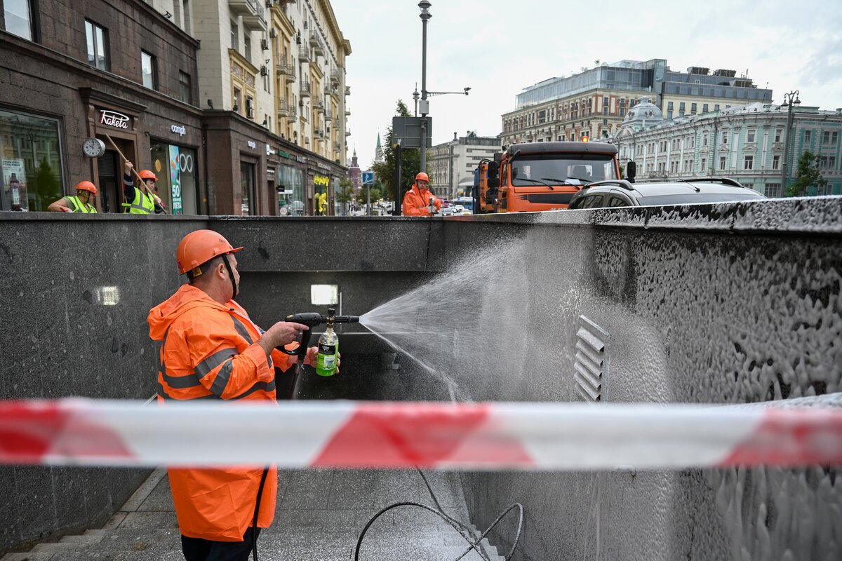 Очистить москву