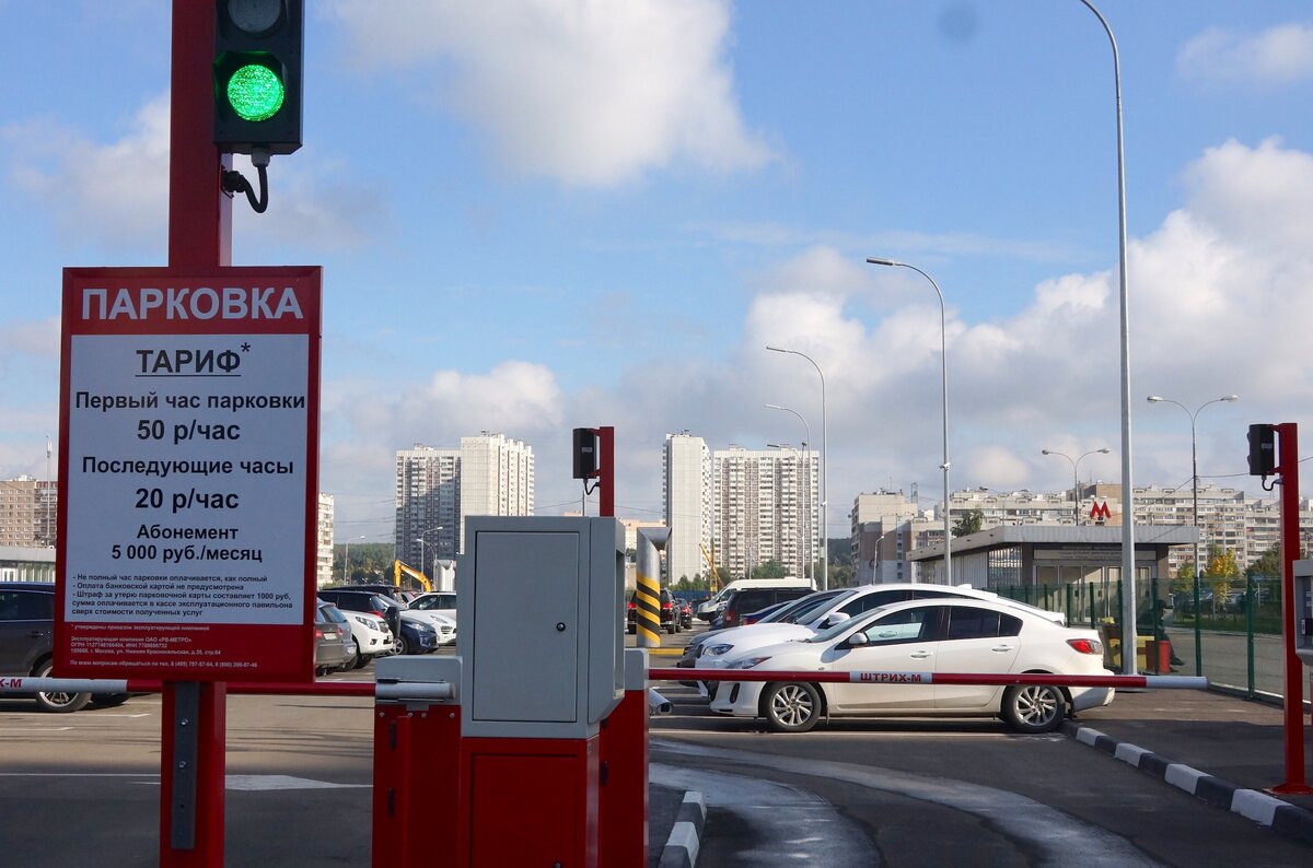 Парковка водный стадион. Плоскостная парковка. Парковка около водного стадиона. Парковка возле метро проспект Вернадского. 6.4 "Парковка только для электромобилей".