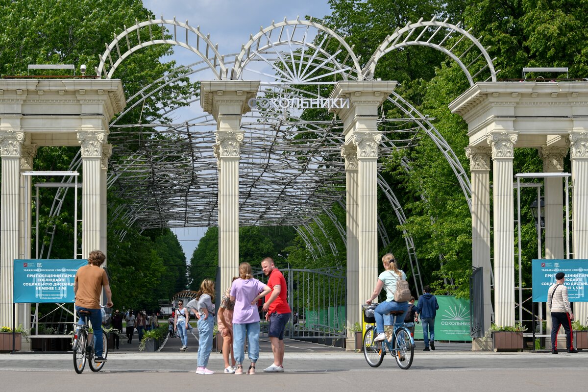 Парк сокольники в москве фото