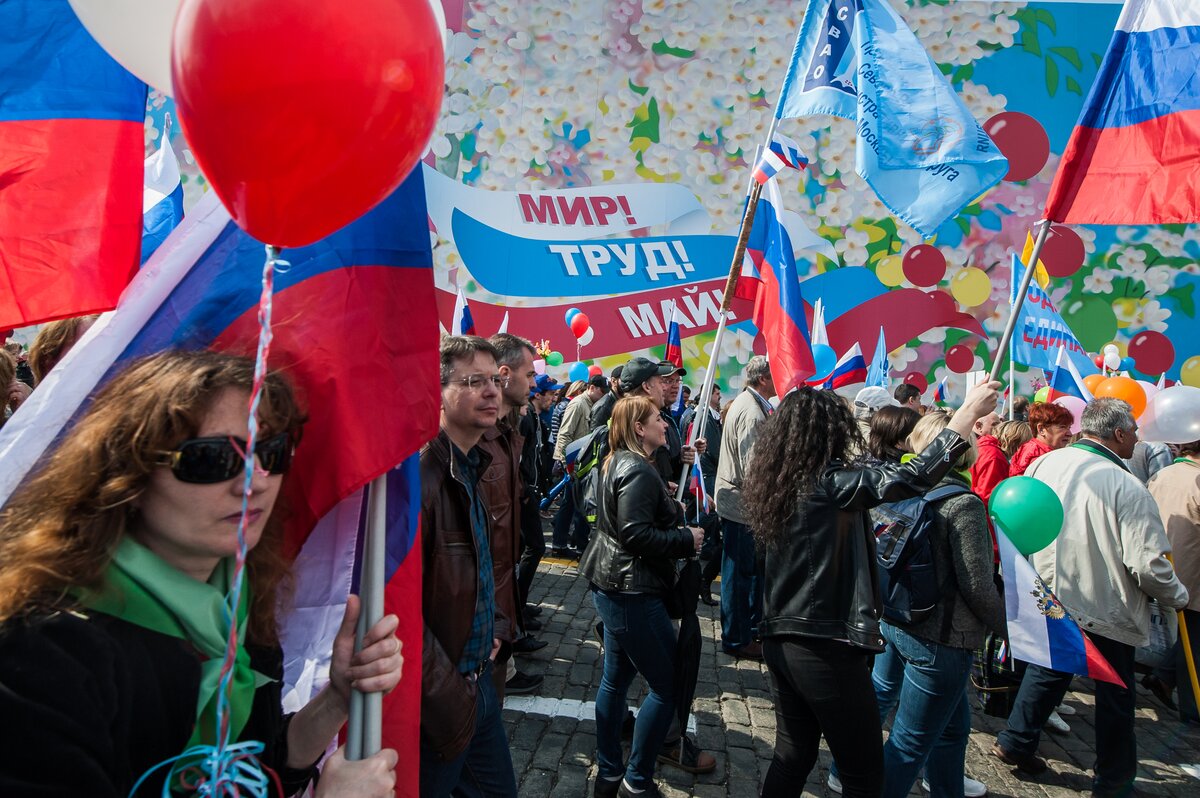 Массовые мероприятия в москве сегодня