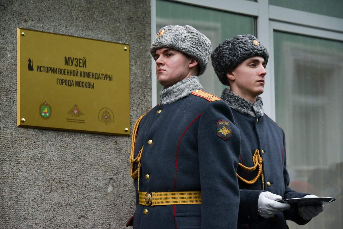 Номер коме. Военная комендатура Санкт-Петербурга. Военная комендатура СССР. Комендатура ФСБ. Военная комендатура СПБ.