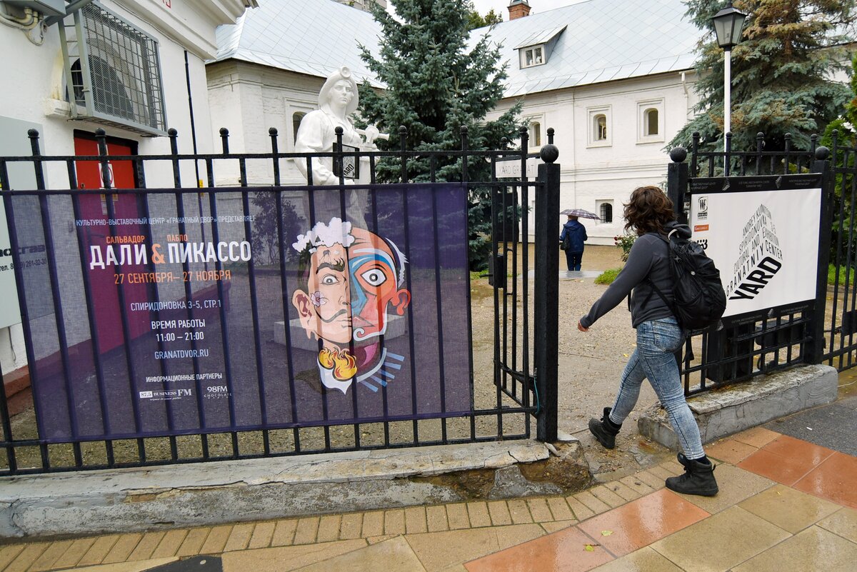 Дали в москве. Выставка дали и Пикассо в Москве. Выставка «Сальвадор дали & Пабло Пикассо» сад Баумана. Выставка дали и Пикассо в Москве 2022. Выставка Сальвадора дали и Пабло Пикассо в Москве 2022.