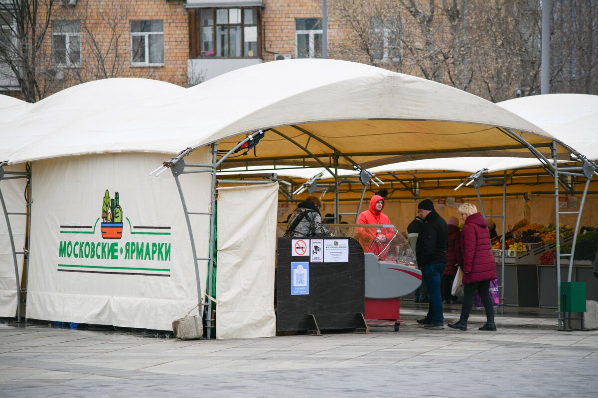 Ярмарка выходного дня фото