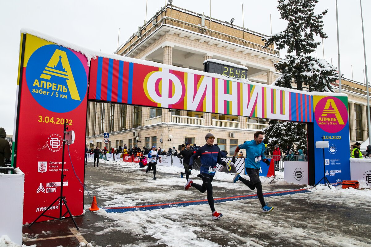 Фото забег апрель