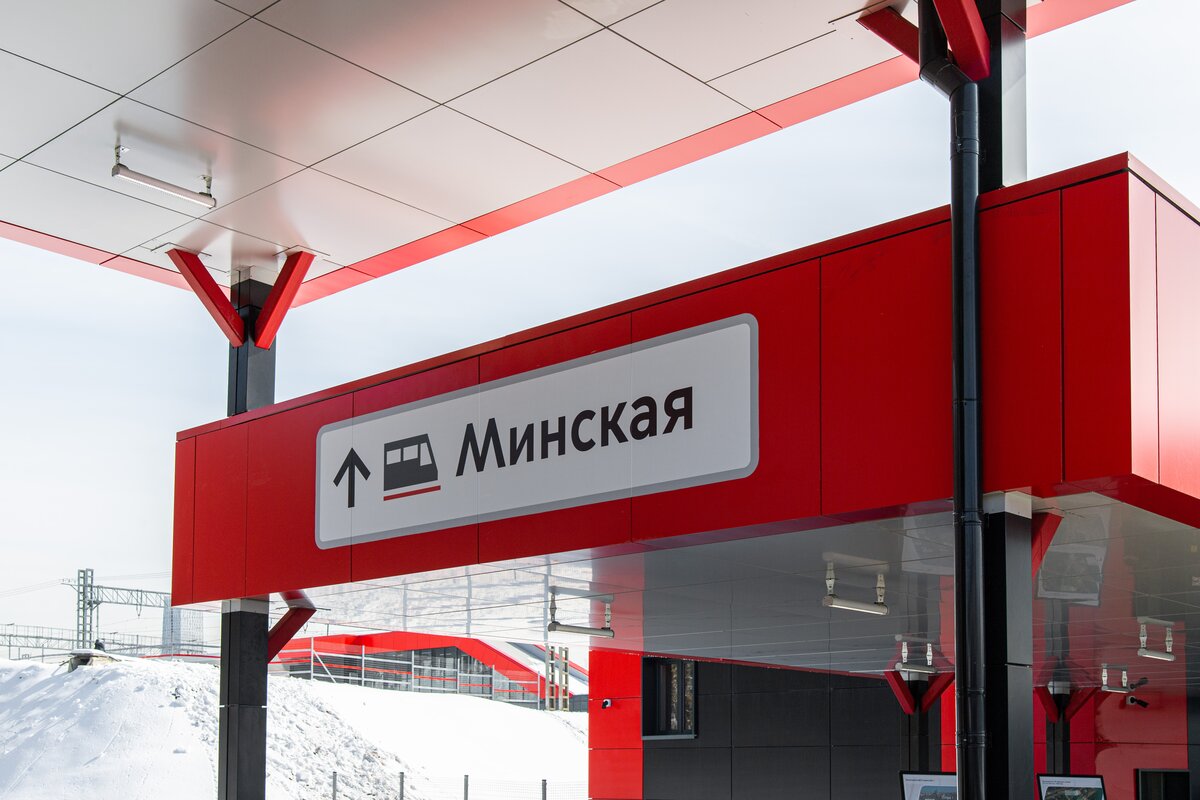 метро минская в москве