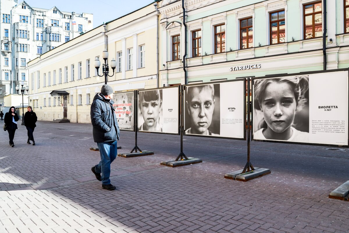 На Арбате открылась фотовыставка 