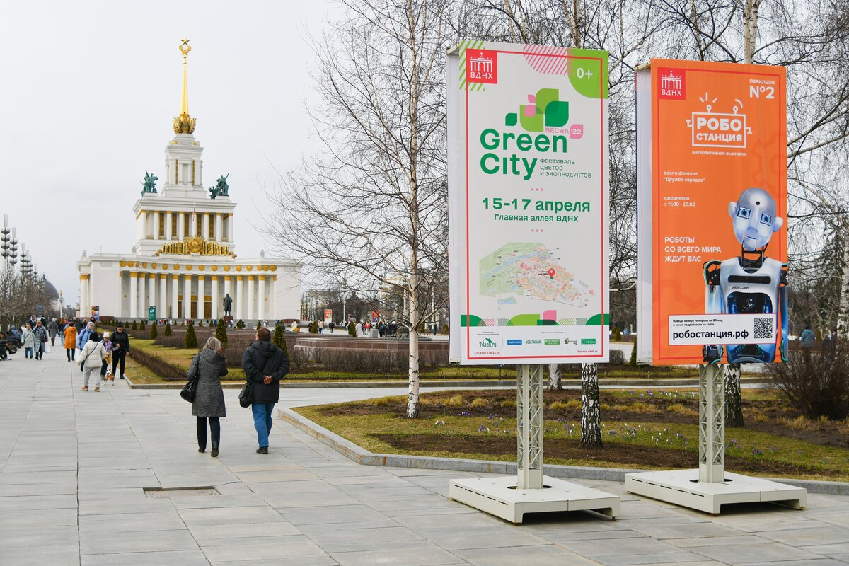 Что есть на вднх. ВДНХ. ВДНХ В Москве сегодня. ВДНХ 2022. ВДНХ В Москве обзор.