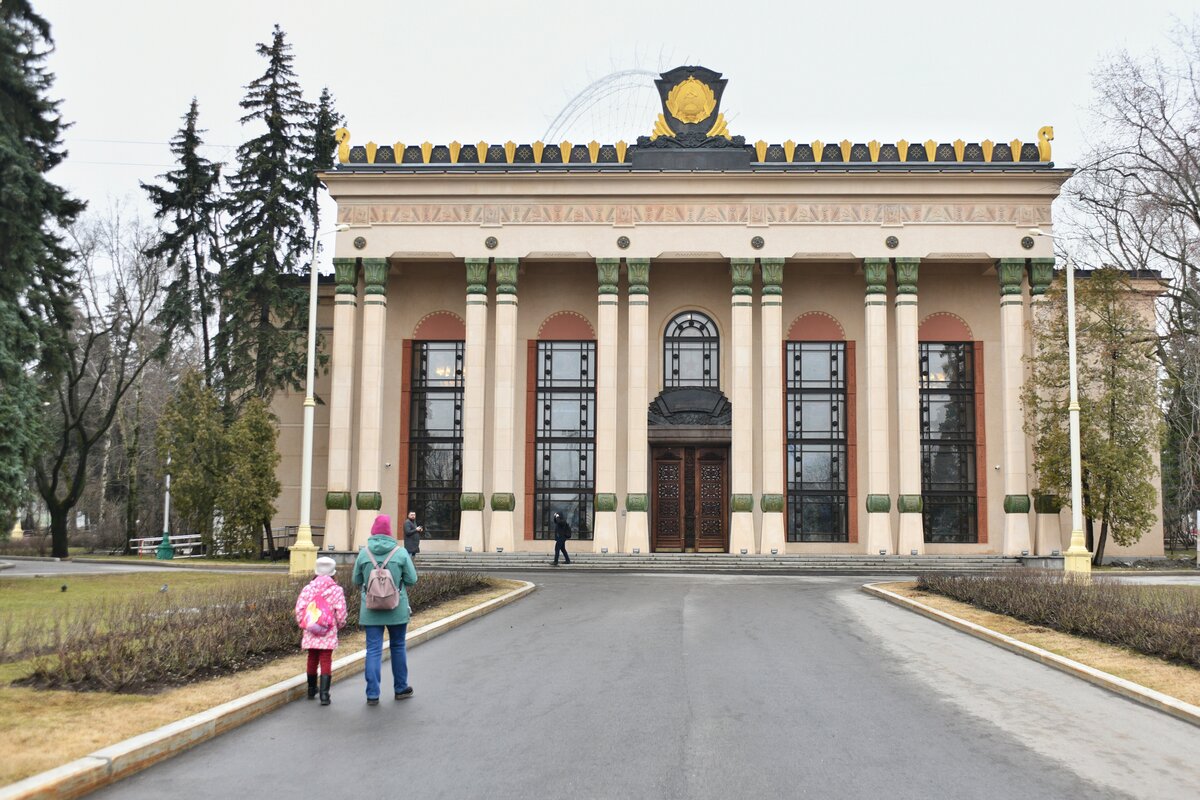 хозяйство москвы