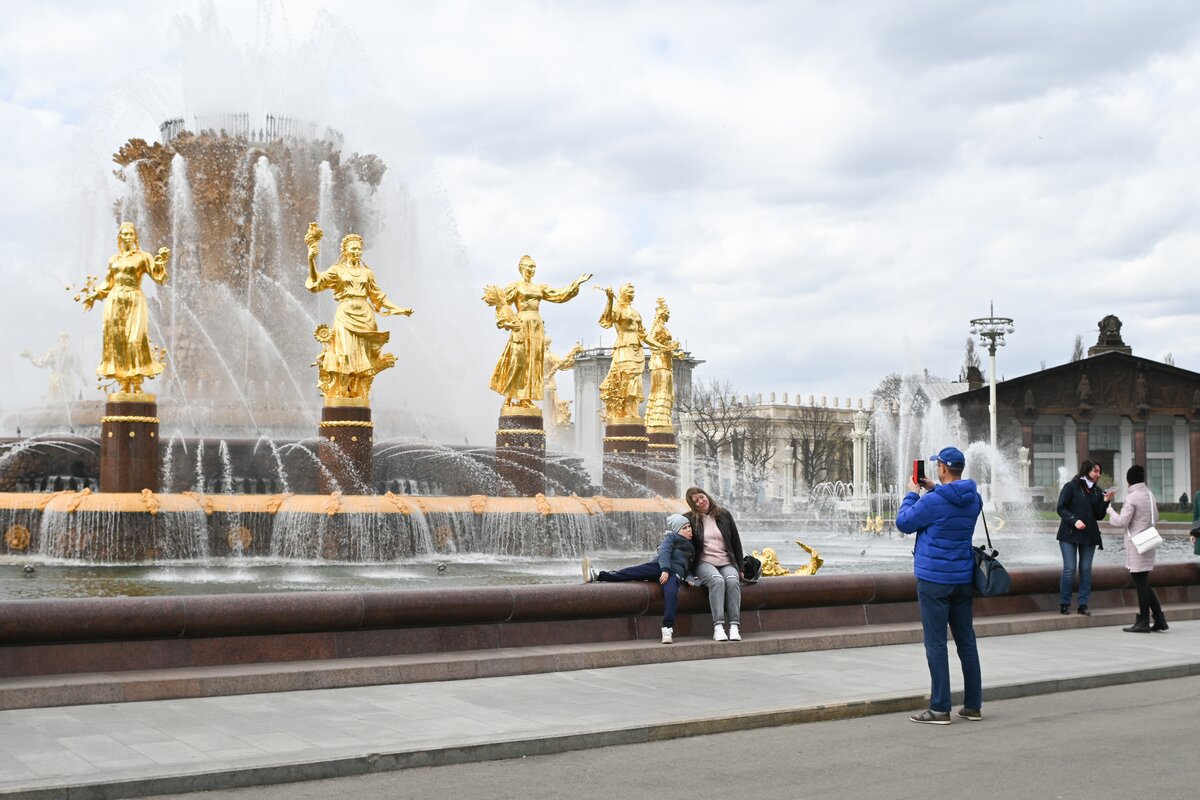 Вднх В Москве Цена