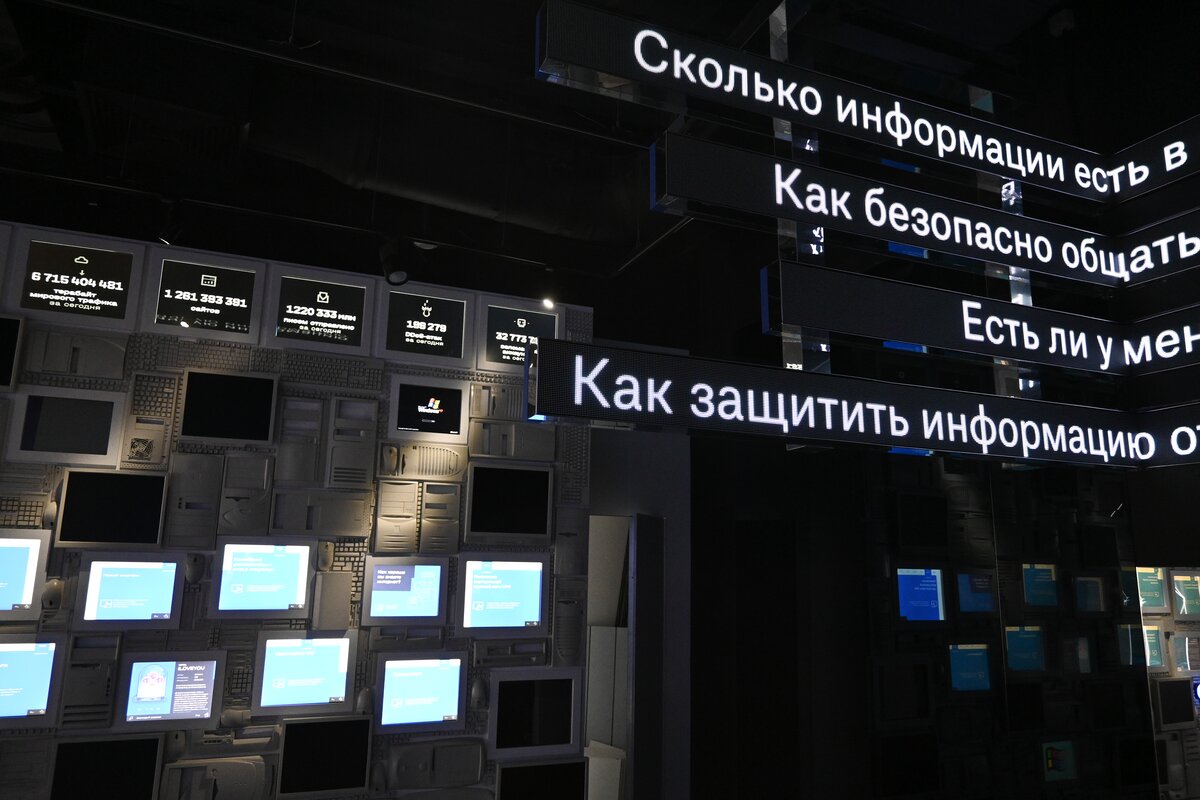 Криптография москва. Музей криптографии в Москве. Открытие музея криптографии. Музей криптографии. Музей криптографии в Москве официальный сайт расписание.