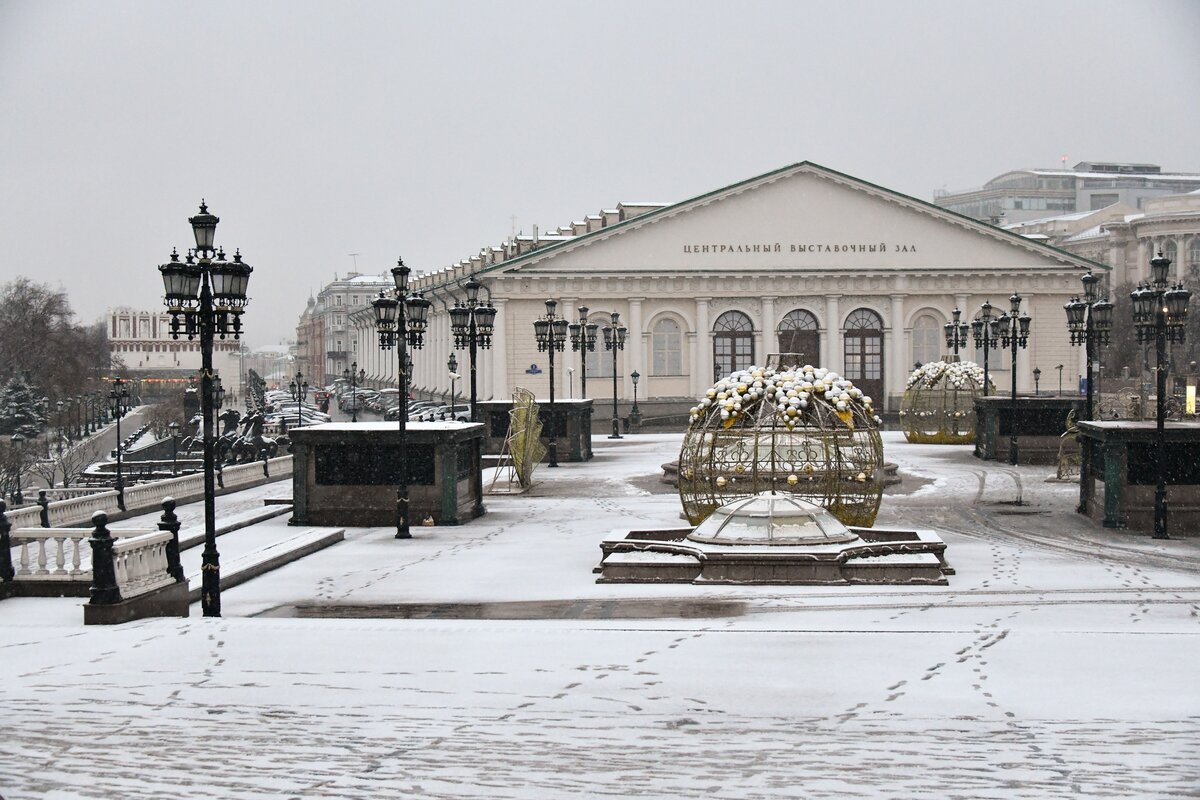 Москва 28 ноября