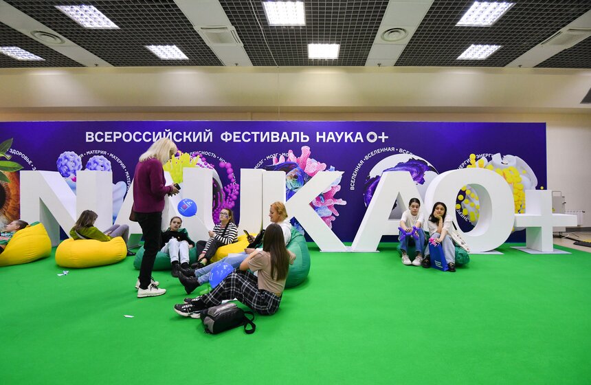 Фестиваль выставка. Выставка в Москве 2022 Экспоцентр. Фестиваль науки в Москве 2022 видео. Московский джазовый фестиваль 2022 фотовыставка.