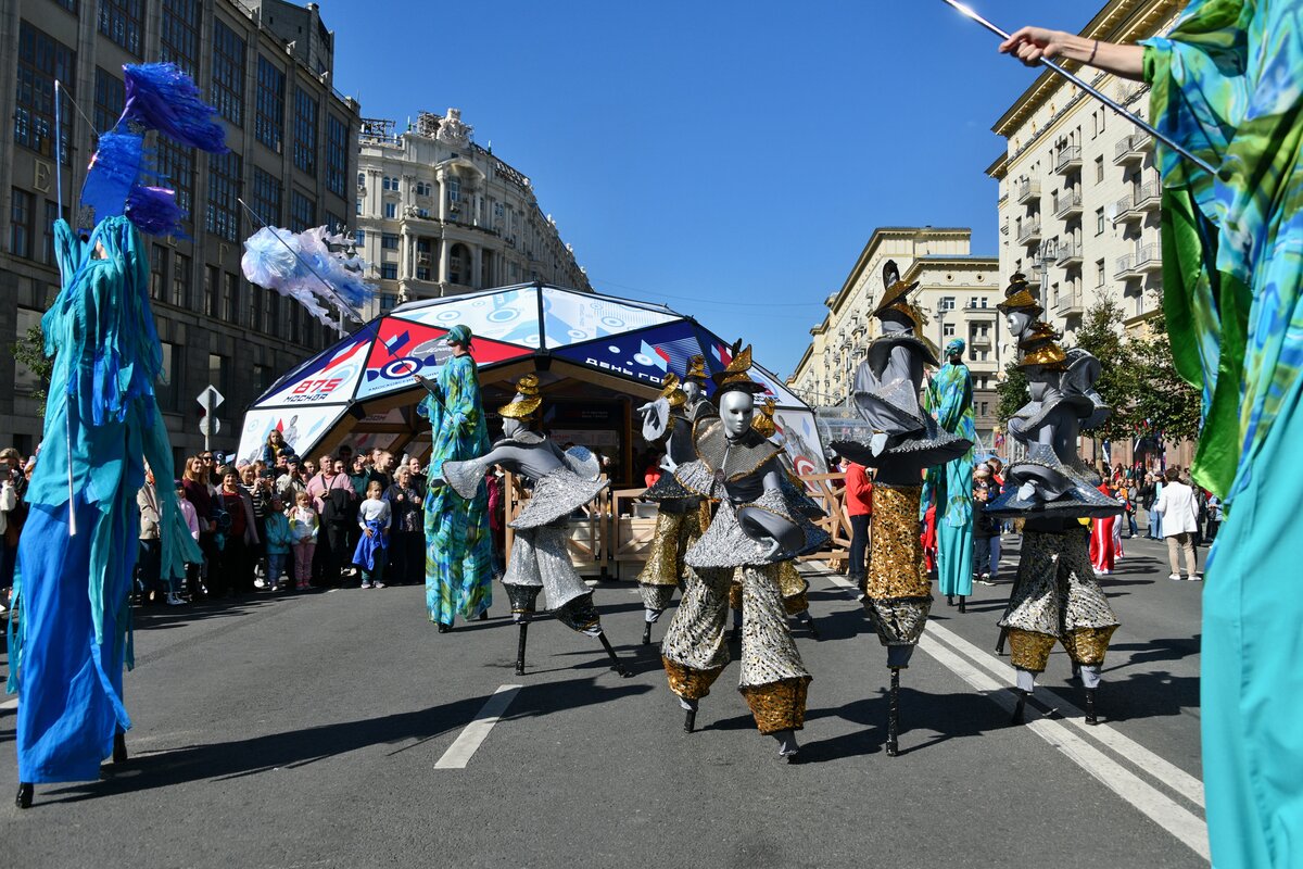 Фото День Московская