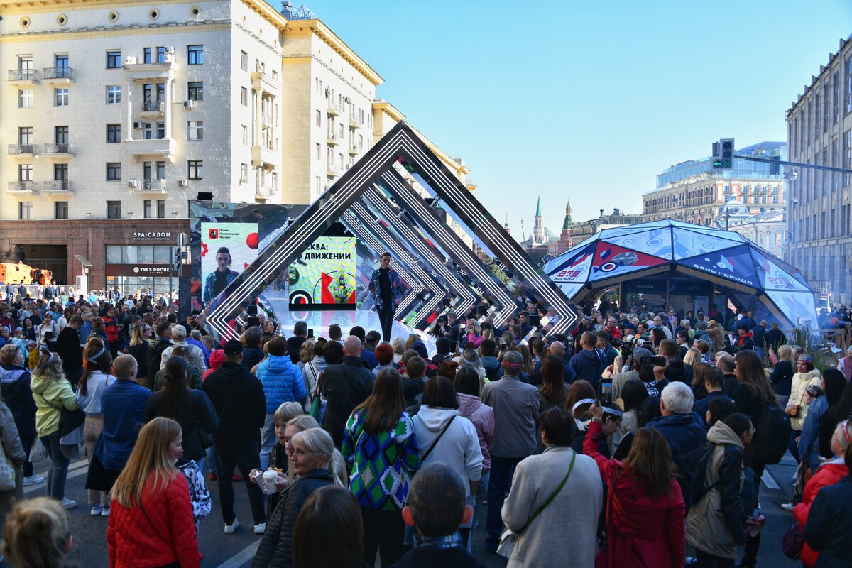 Покажи день города москвы. Тверская улица Москва. Мероприятия в Москве. День города Москва 2022 на Тверской. День города Москва 2022 Тверская улица.